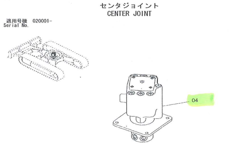 JOINT CENTER HITACHI